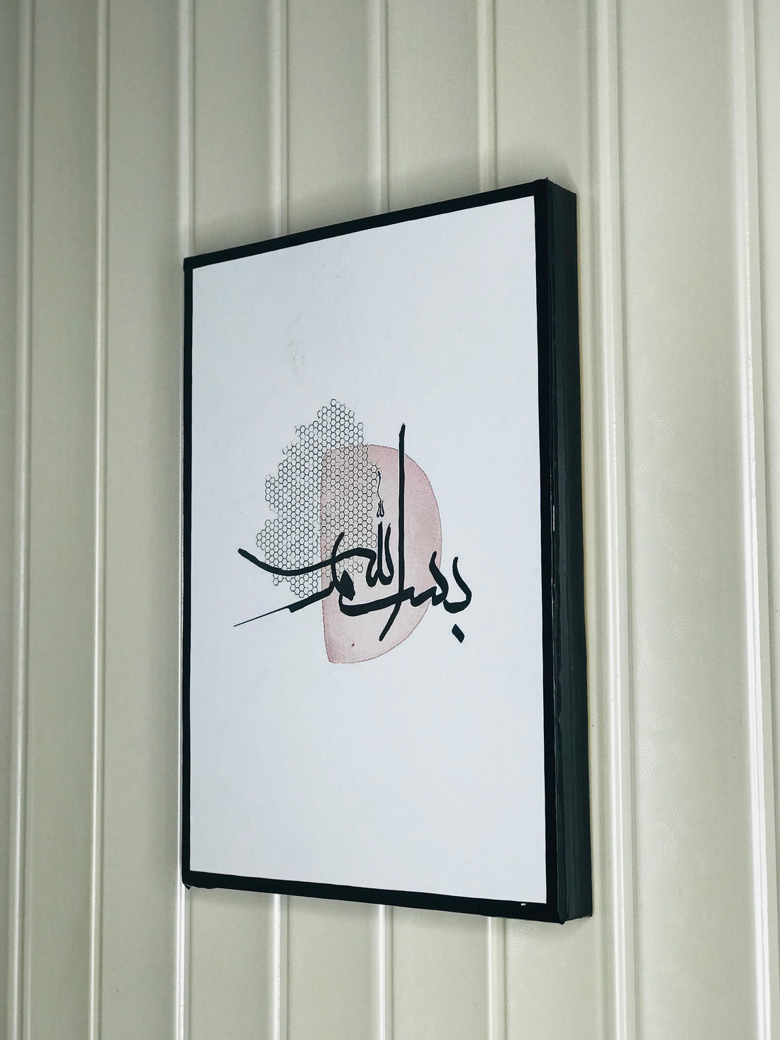 Bismillah 🖼🌸